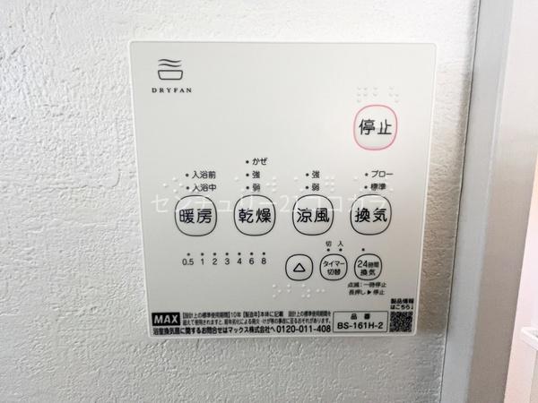 八王子市西寺方町　新築一戸建て