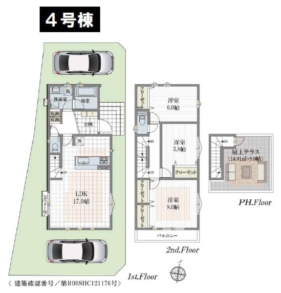 八王子市館町　新築一戸建て　4号棟