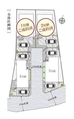 八王子市館町　新築一戸建て　4号棟
