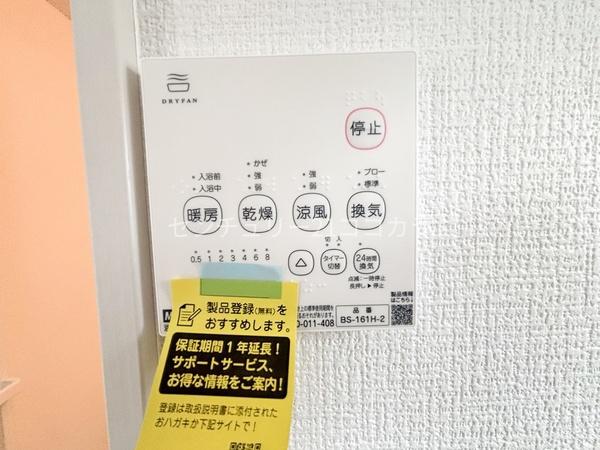 八王子市北野台3丁目　新築一戸建て・全1棟