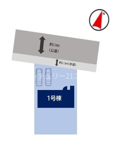 八王子市北野台3丁目　新築一戸建て・全1棟