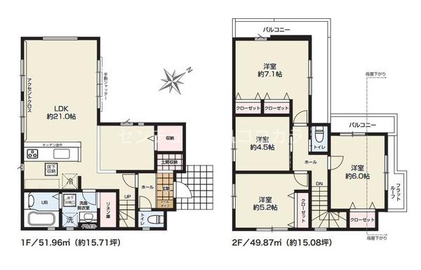 八王子市長房町　新築一戸建て・全1棟