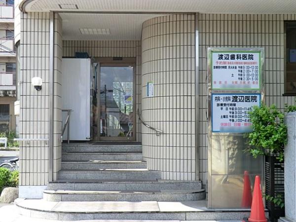 八王子市長房町 新築一戸建て・全1棟(渡辺医院)