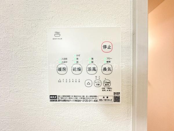 八王子市長房町　新築一戸建て・全1棟