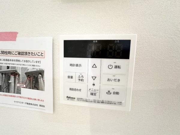八王子市長房町　新築一戸建て・全1棟