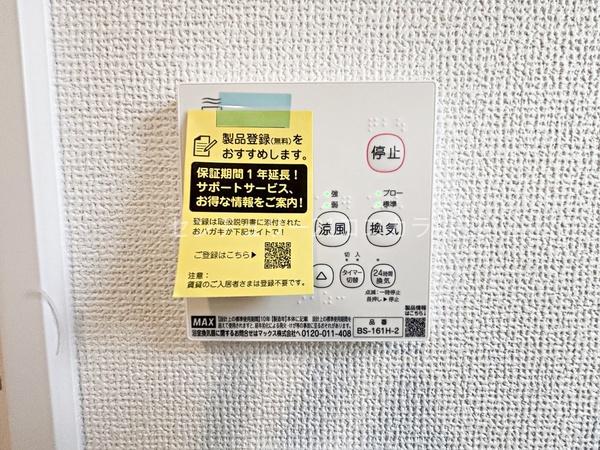八王子市大楽寺町　新築一戸建て・全2棟　2号棟