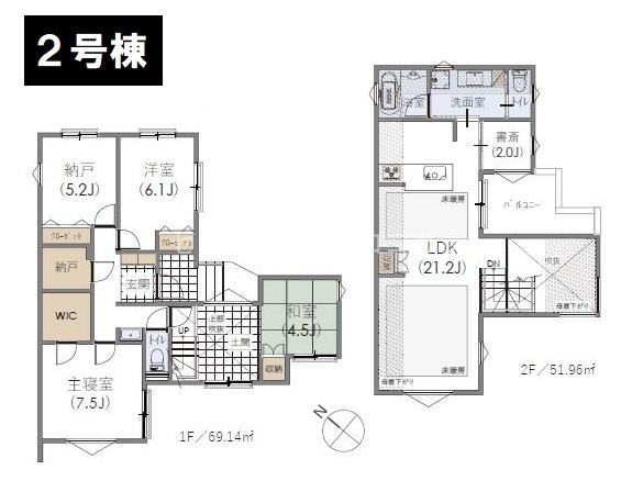 八王子市堀之内2丁目　新築一戸建て　2号棟