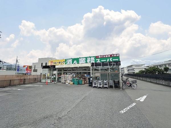 八王子市諏訪町の土地(業務スーパー四谷店)