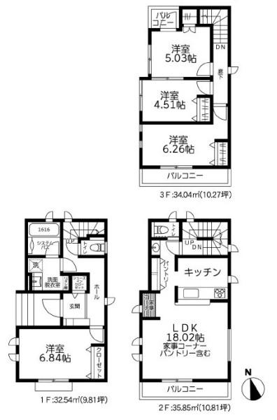 八王子市日吉町　新築一戸建て