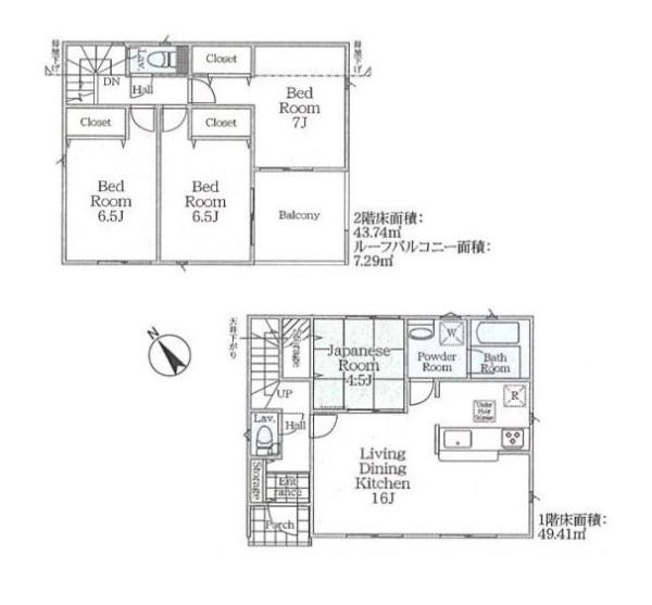 八王子市川口町　新築一戸建て　1号棟