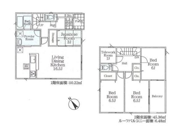八王子市川口町　新築一戸建て　2号棟