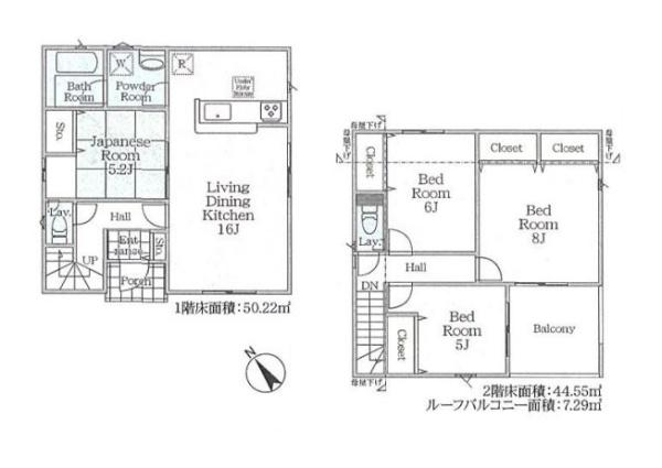 八王子市川口町　新築一戸建て　3号棟