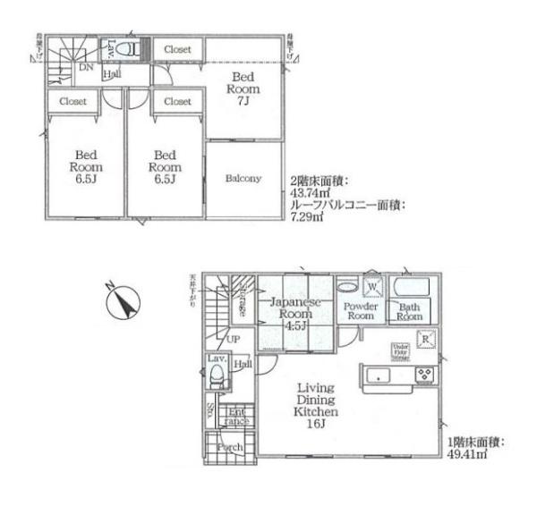 八王子市川口町　新築一戸建て　6号棟
