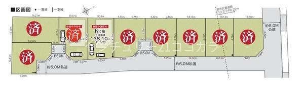 八王子市犬目町　新築一戸建て　6号棟