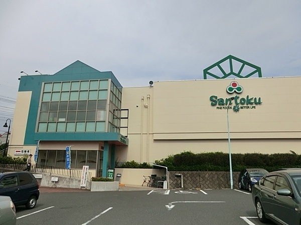 グリーンコープ鹿島(Santoku貝取店)