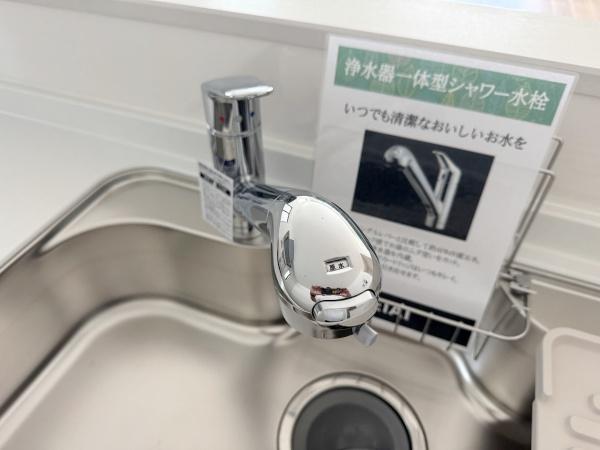 八王子市清川町　新築一戸建て　1号棟