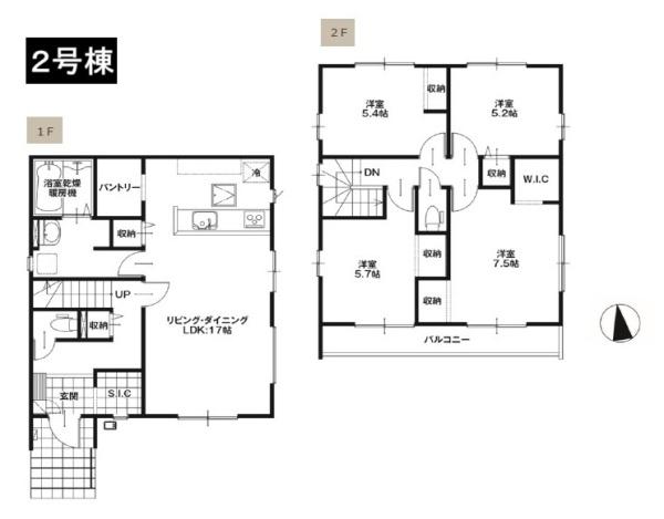 八王子市清川町　新築一戸建て　2号棟