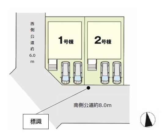 八王子市清川町　新築一戸建て　2号棟
