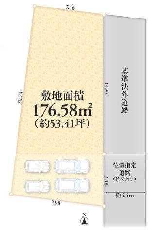 八王子市弐分方町の土地