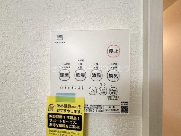 八王子市片倉町　新築一戸建て