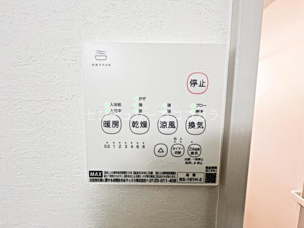 八王子市台町　新築一戸建て・全1棟