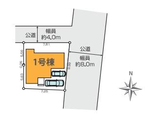 八王子市台町　新築一戸建て・全1棟