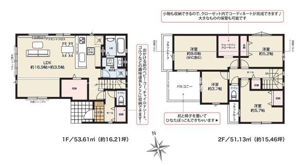 八王子市台町1丁目　新築一戸建て
