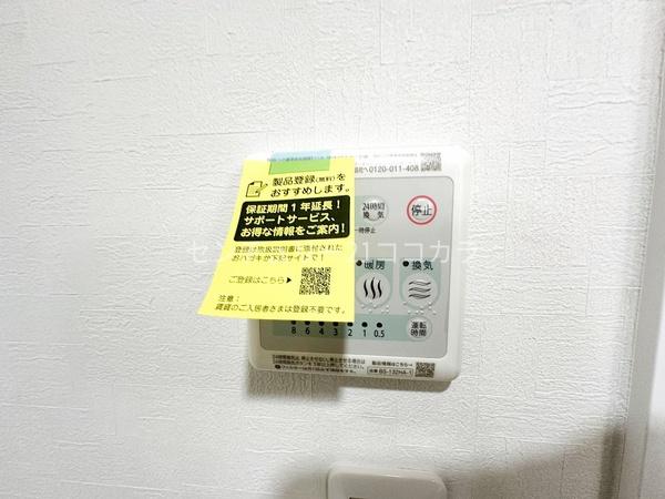 ベルシヤトゥ八王子台町　４０９