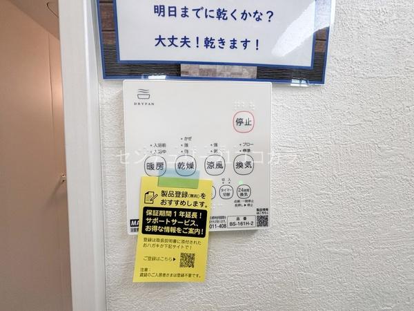 八王子市富士見町　新築一戸建て・全2棟　1号棟