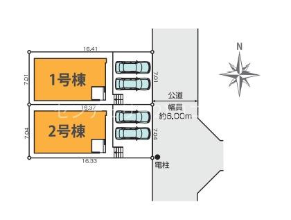 八王子市富士見町　新築一戸建て・全2棟　1号棟