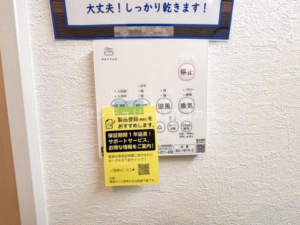 八王子市富士見町　新築一戸建て　2号棟