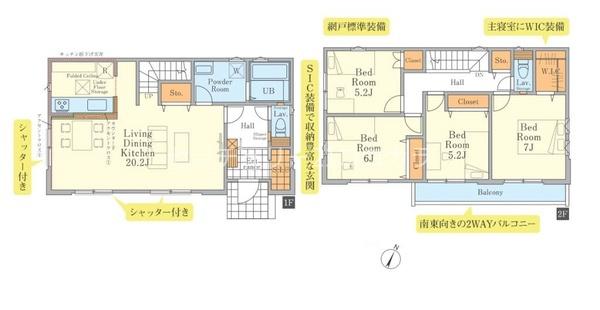 八王子市片倉町8期　新築一戸建・全1棟