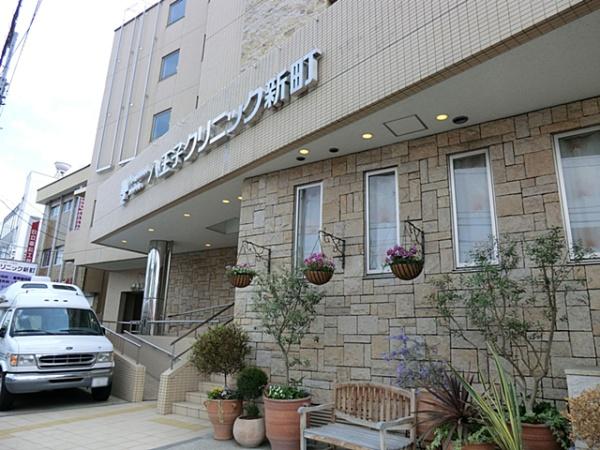 八王子市元横山町 新築一戸建て・全2棟 1号棟(八王子クリニック新町)