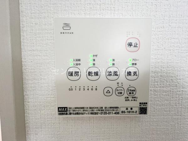 八王子市石川町　新築一戸建て・全3棟　2号棟