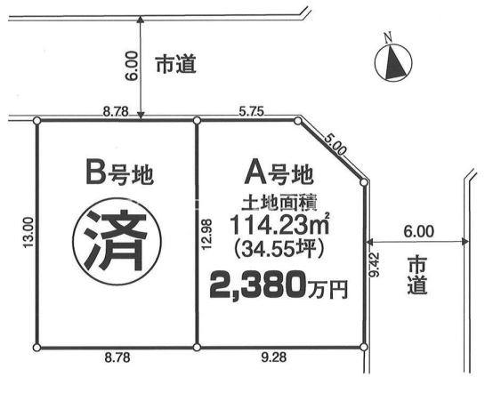 八王子市清川町　土地　A号地　建築条件なし