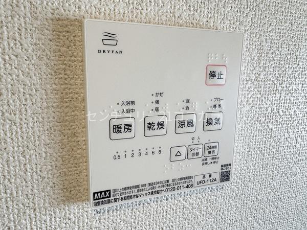 八王子市元横山町3丁目　新築一戸建て　1号棟
