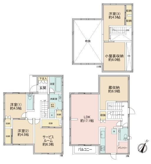 八王子市絹ケ丘2丁目　中古一戸建て