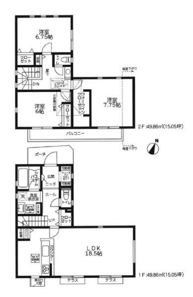 八王子市長沼町　新築一戸建て