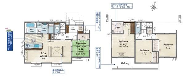 八王子市北野台　新築一戸建て・全1棟