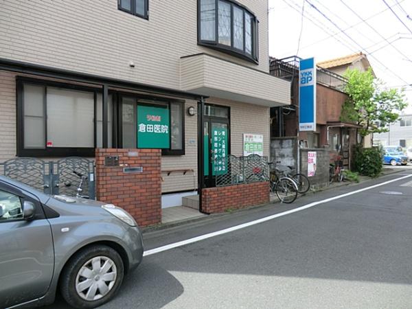 グランフラッツ並木町　中古マンション(倉田医院)