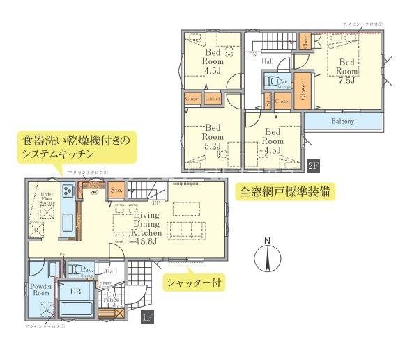 八王子市富士見町　新築一戸建て・全2棟　2号棟