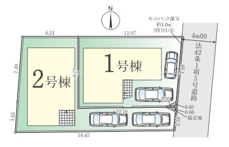 八王子市富士見町　新築一戸建て・全2棟　2号棟