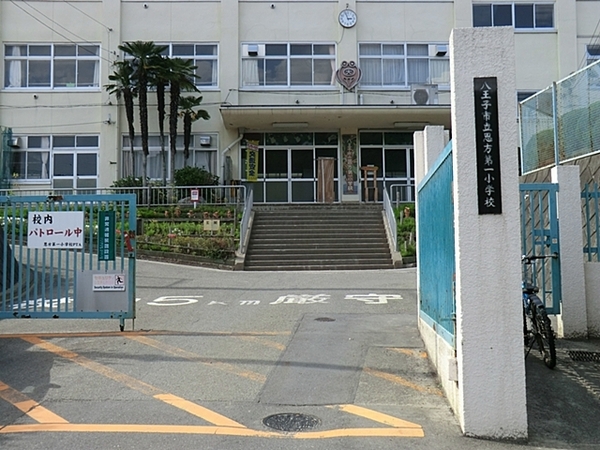 八王子市下恩方町の土地(八王子市立恩方第一小学校)