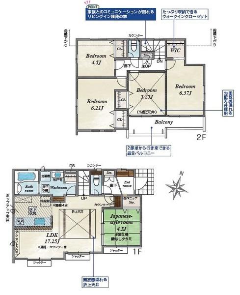 八王子市南陽台3丁目　新築一戸建て