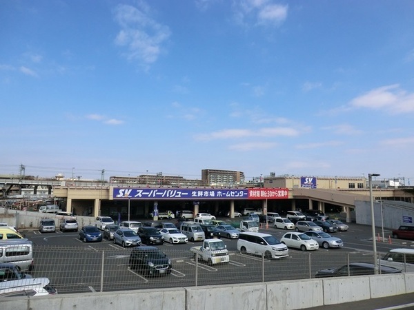 八王子狭間住宅2号棟 中古マンション(スーパーバリュー八王子高尾店)