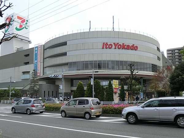 八王子狭間住宅2号棟 中古マンション(イトーヨーカドー八王子店)