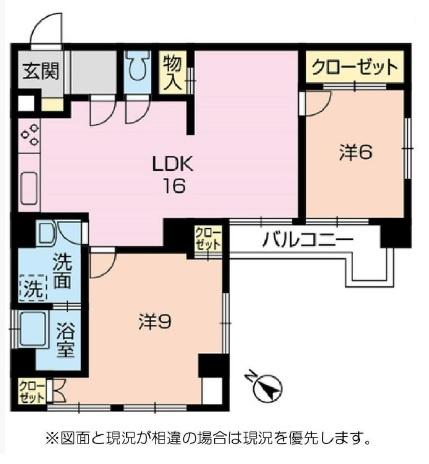八王子高砂サマリヤマンション　中古マンション