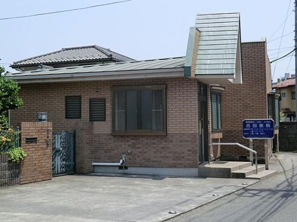 八王子市富士見町 新築一戸建て・全2棟 2号棟(吉田医院)