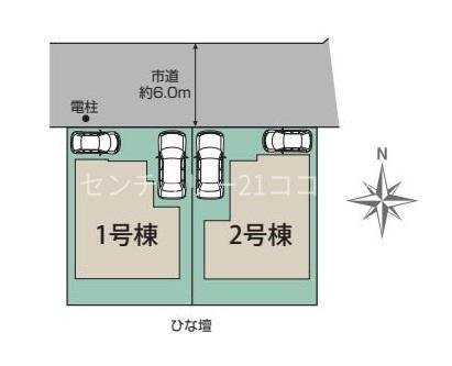 八王子市富士見町　新築一戸建て・全2棟　2号棟