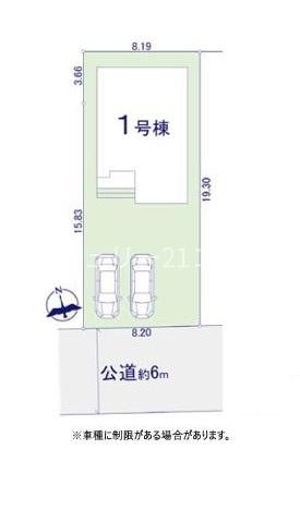 日野市新町　新築一戸建て・全1棟